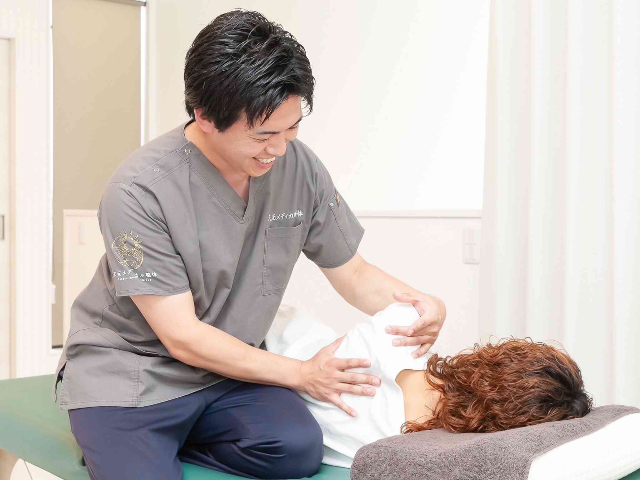 天元メディカル整体のこだわり